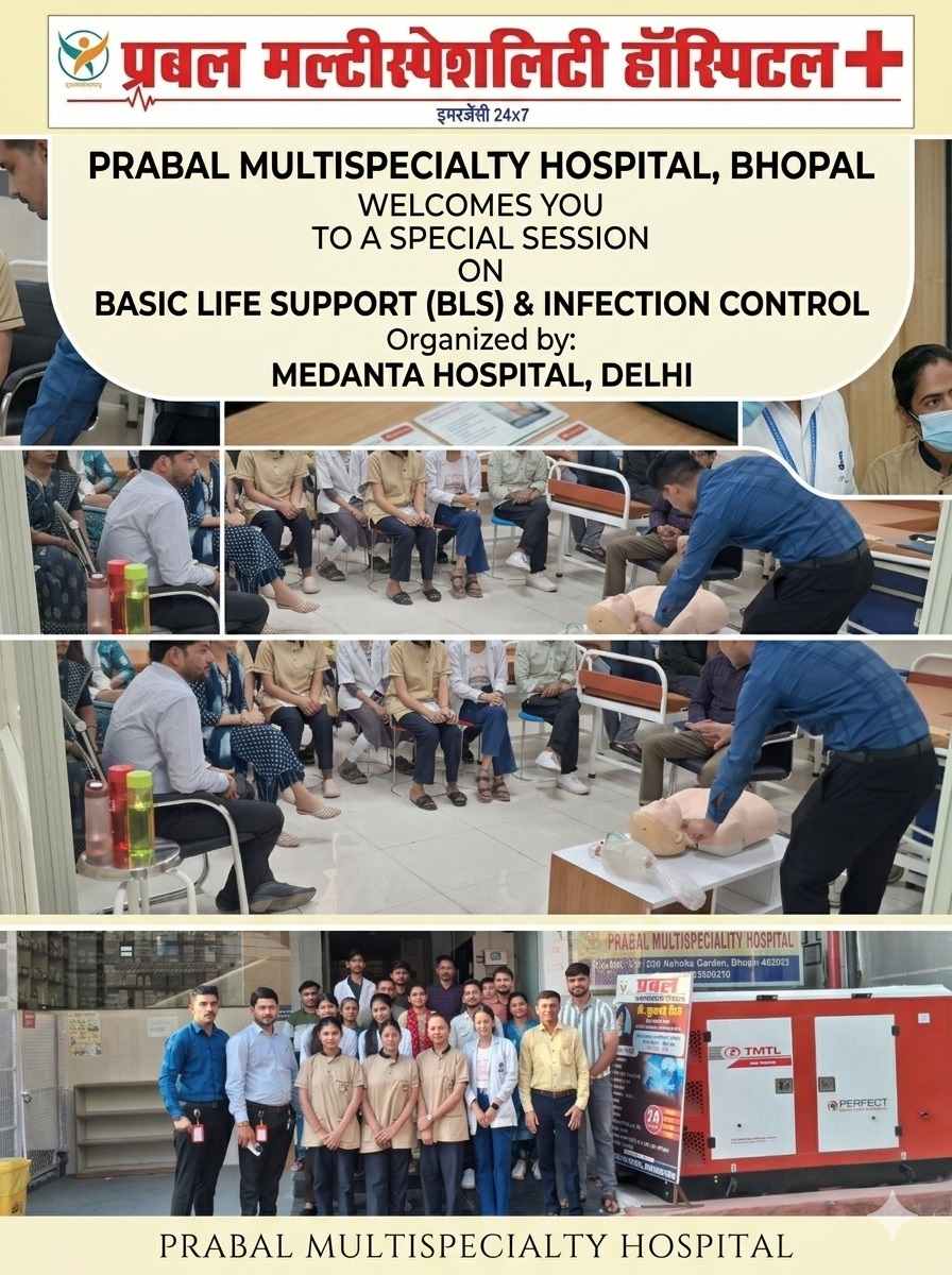 Prabal Multispeciality Hospital